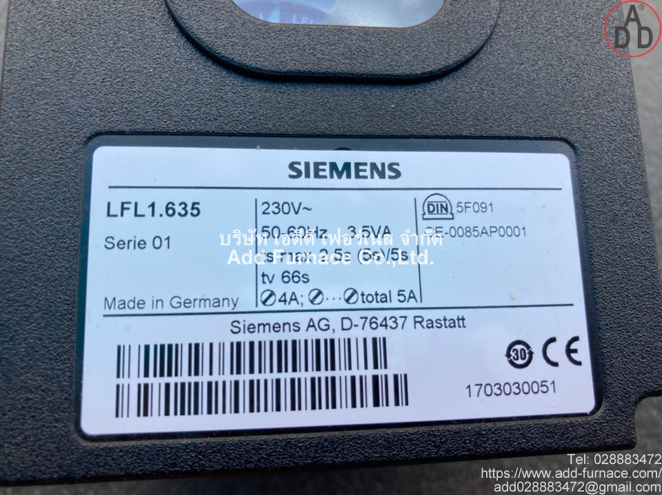 SIEMENS LFL1.635 - บริษัท เอดีดี เฟอร์เนส จำกัด